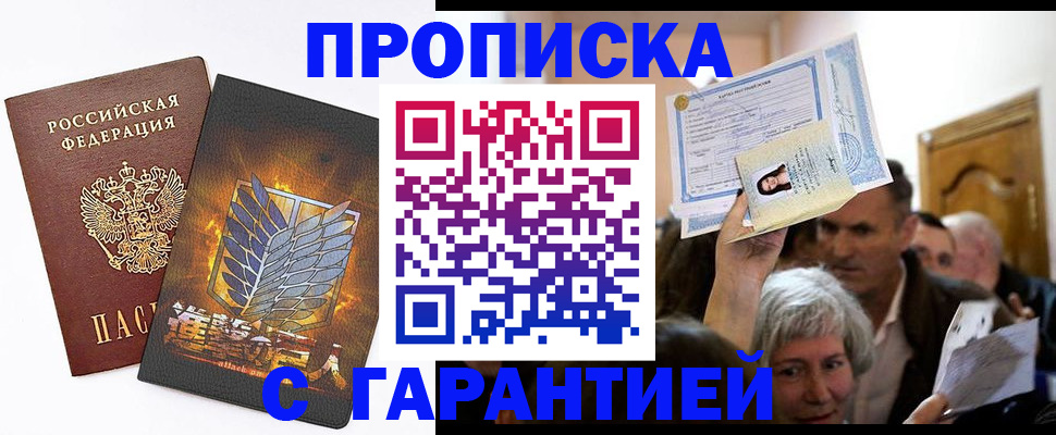 временная регистрация госуслуги в Кирове