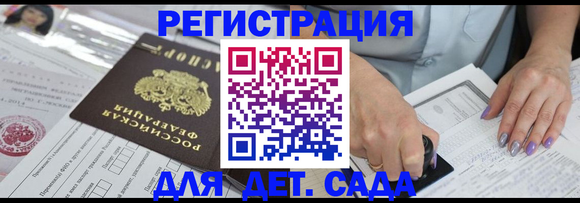 временная регистрация надежно в Кирове